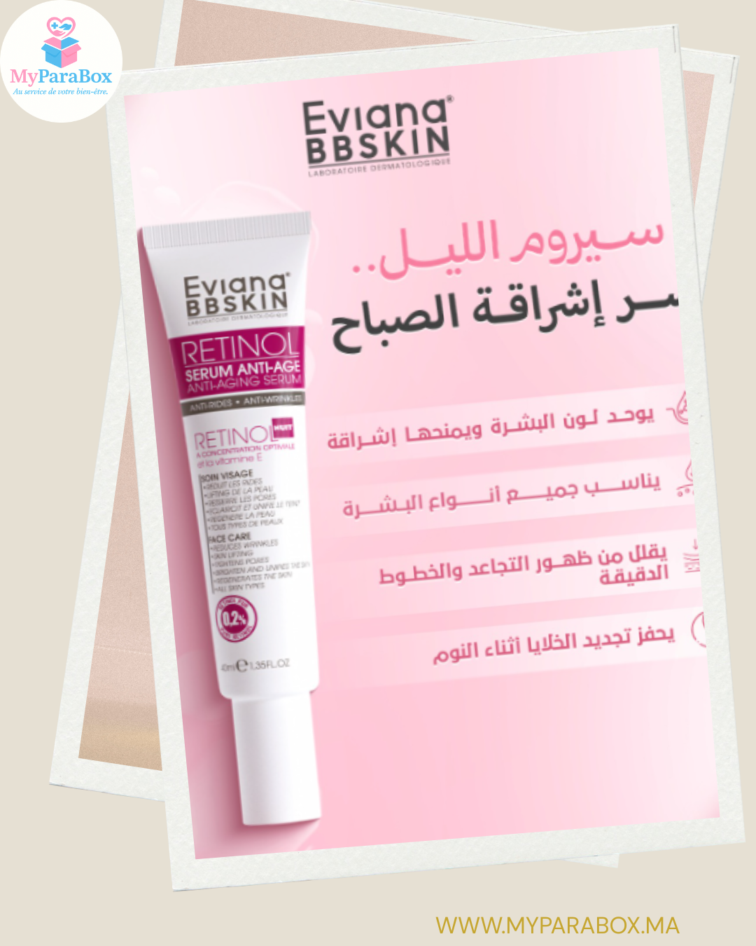 EVIANA DUO PACK RETINOL 40ML+ANTI-CERNES 30ML