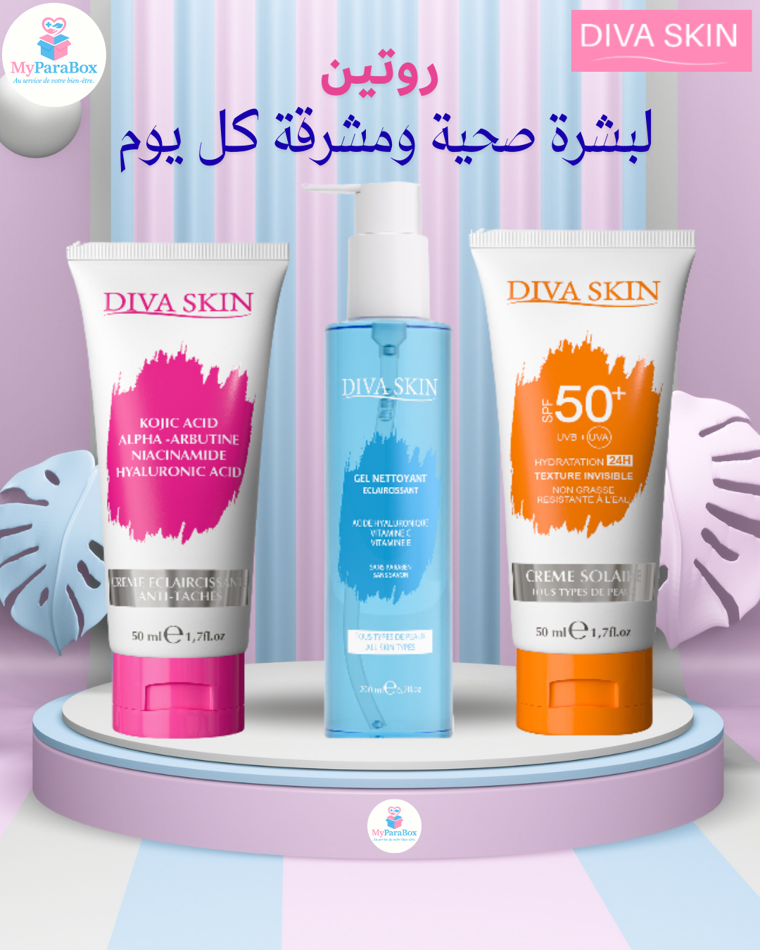 PACK DIVA SKIN: CRÈME SOLAIRE SPF 50+ 50ML+ GEL NETTOYANT ECLAT 200ML+ CRÈME ÉCLAIRCISSANTE ANTI-TACHES 50ML