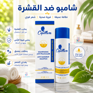 CAPILLUM SHAMPOOING ANTI-PELLICULAIRE 240 ML