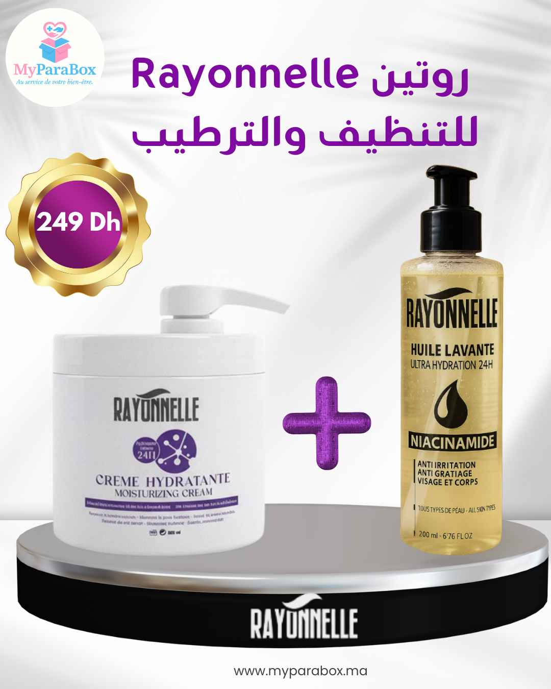 RAYONNELLE – HUILE LAVANTE 200ML & CREME HYDRATANTE 350ML